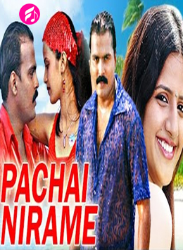 Pachai Nirame (Tamil)